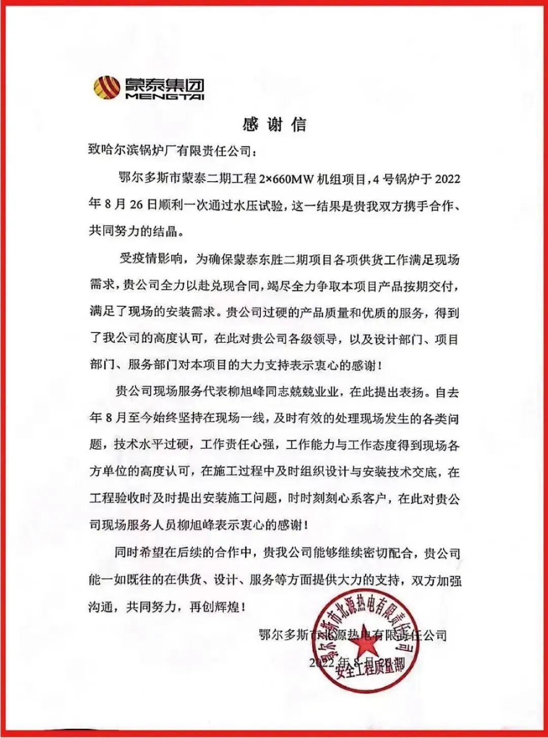 必赢亚洲·bwin(中国区)官方网站