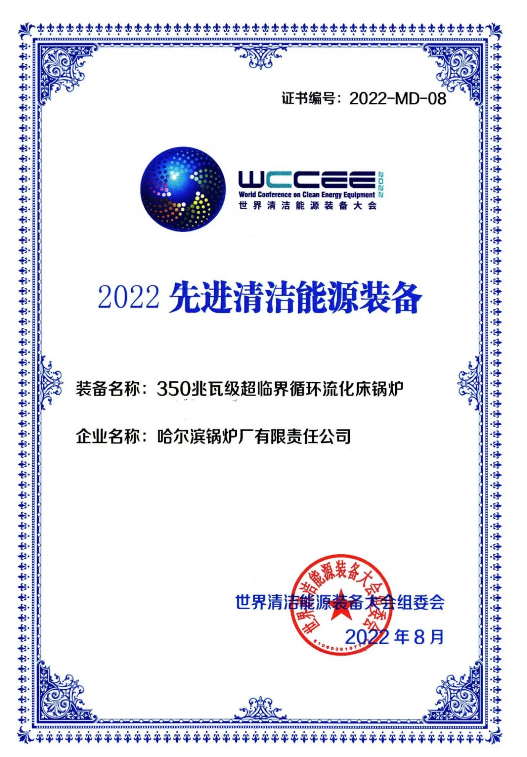 必赢亚洲·bwin(中国区)官方网站
