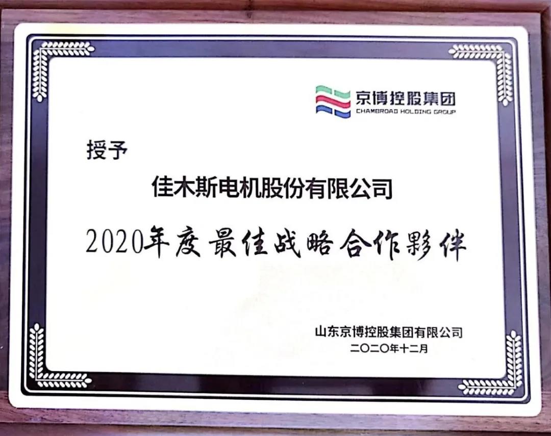 EE13B6B21A8DE7669E2500F1300_5C08AD17_1721D.jpg?e= 必赢亚洲·bwin(中国区)官方网站