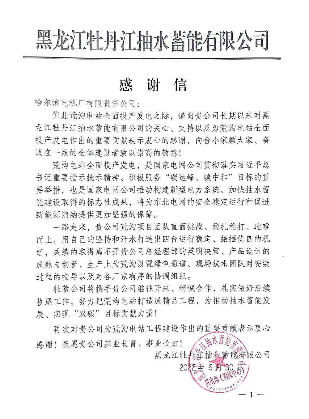 76BD9CB631252A4F357C7C64462_A415E764_34CF5.jpg?e= 必赢亚洲·bwin(中国区)官方网站