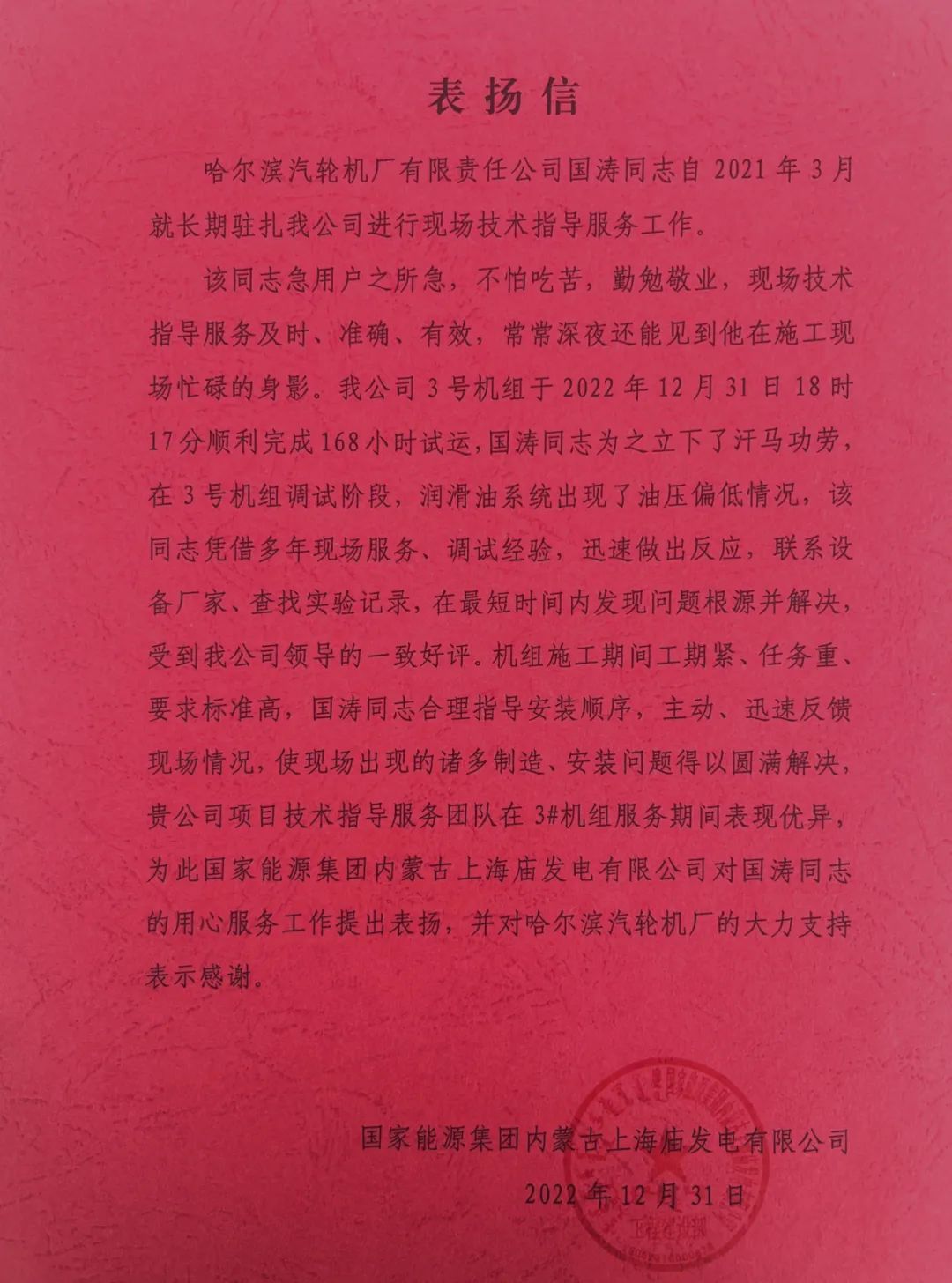 必赢亚洲·bwin(中国区)官方网站