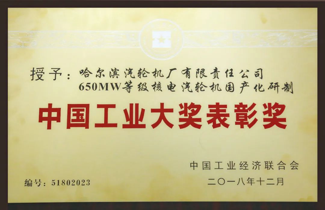 A194E6CA874EE429719FBE1C9C3_9B161D2F_FF33.jpg?e= 必赢亚洲·bwin(中国区)官方网站
