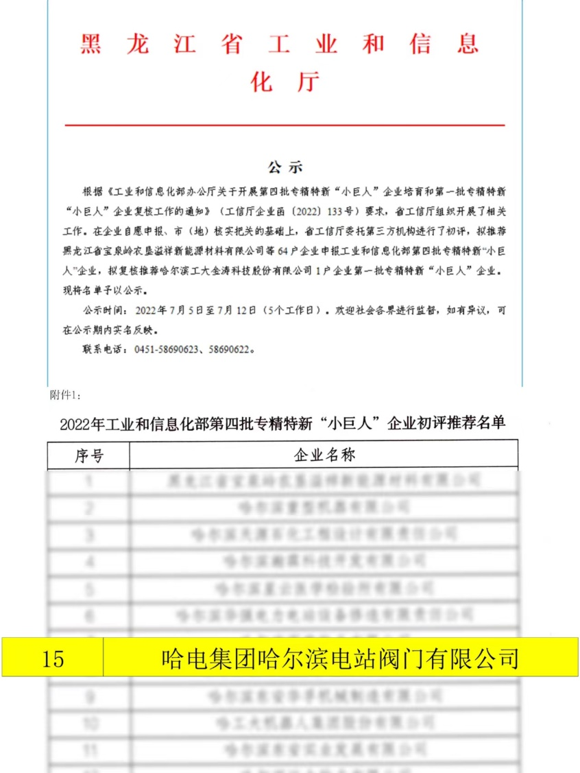 必赢亚洲·bwin(中国区)官方网站