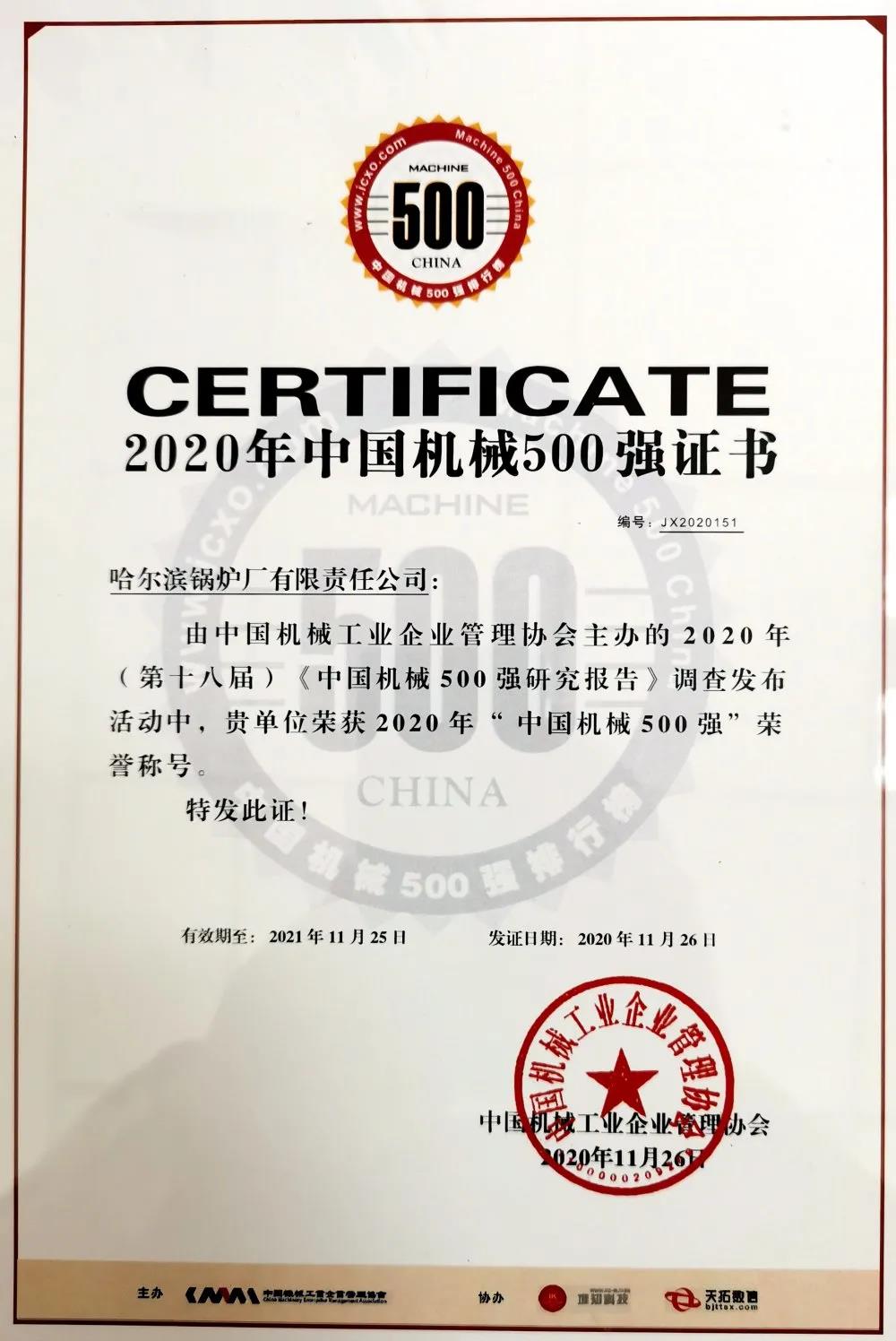 必赢亚洲·bwin(中国区)官方网站