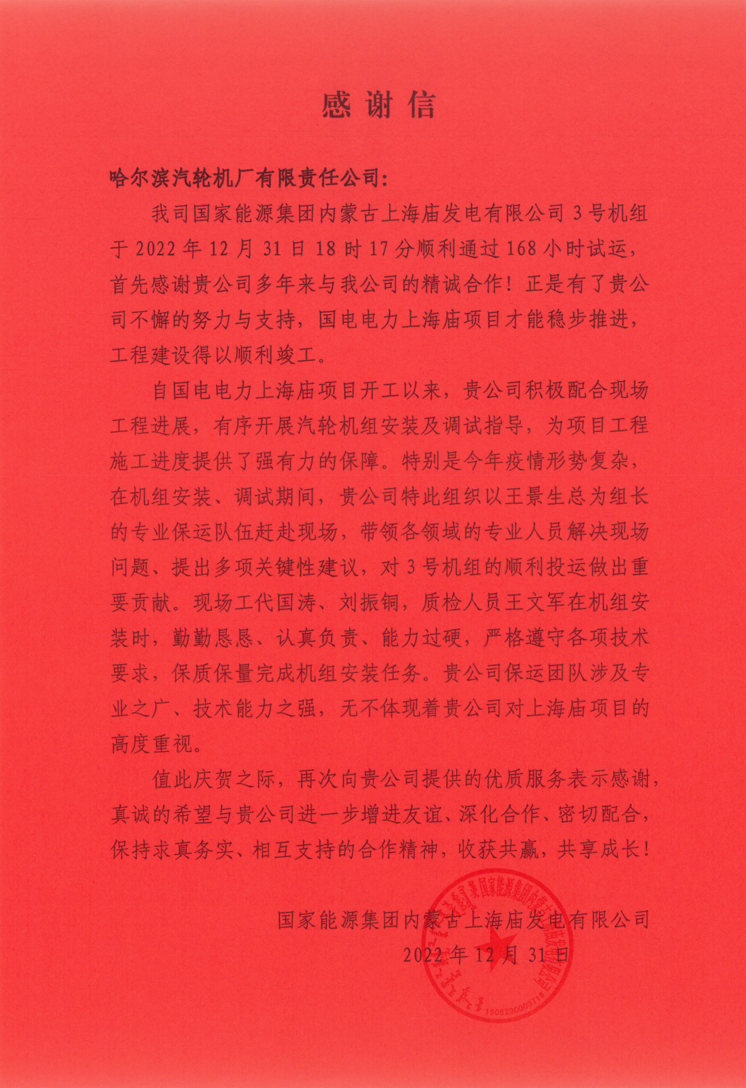 必赢亚洲·bwin(中国区)官方网站