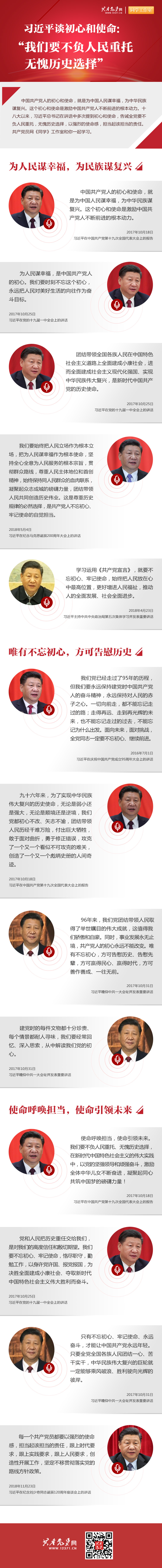 必赢亚洲·bwin(中国区)官方网站