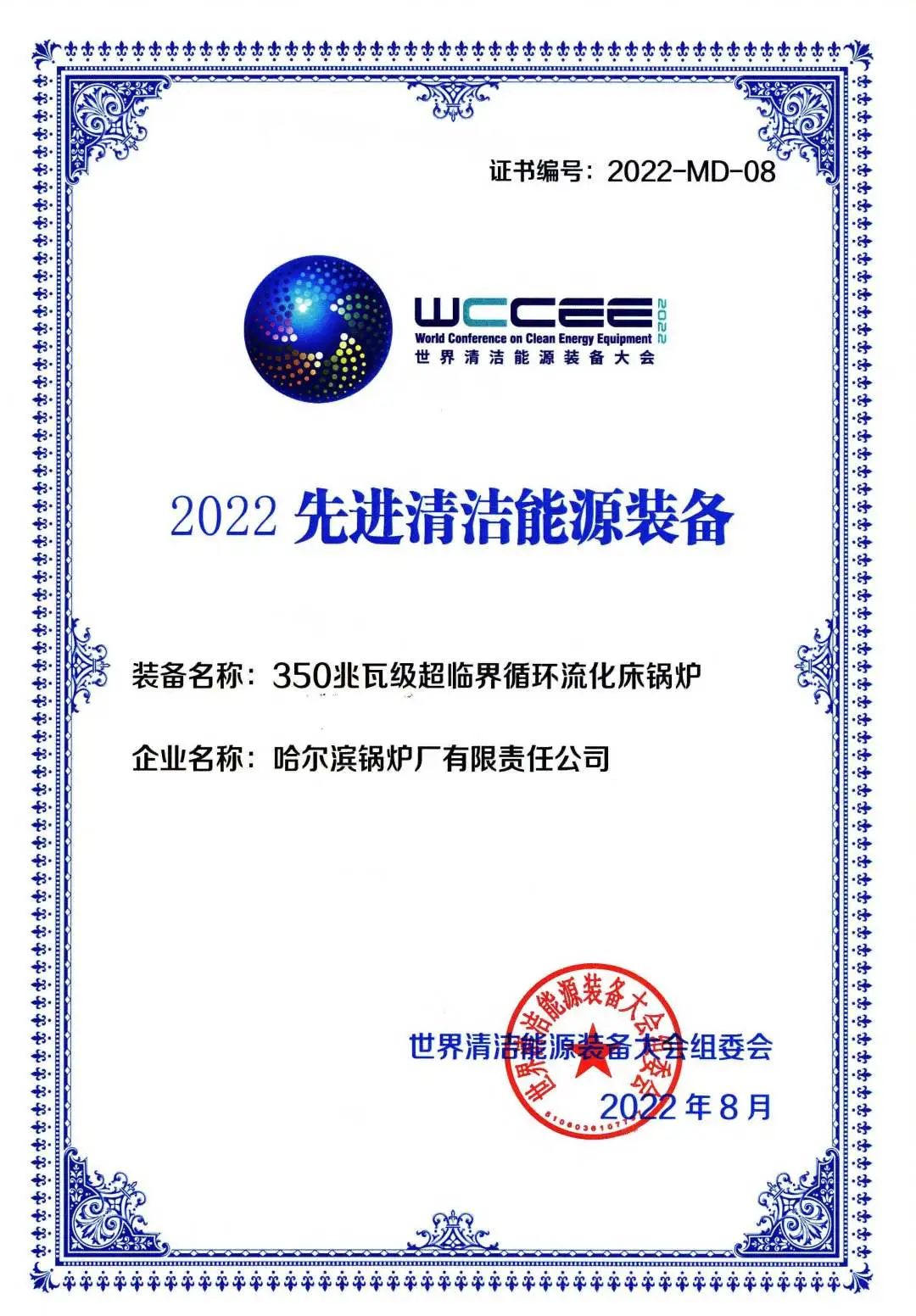 1A4F4EE4A5B81D539AD875C1591_22840168_36318.jpg?e= 必赢亚洲·bwin(中国区)官方网站