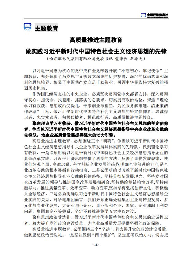 必赢亚洲·bwin(中国区)官方网站