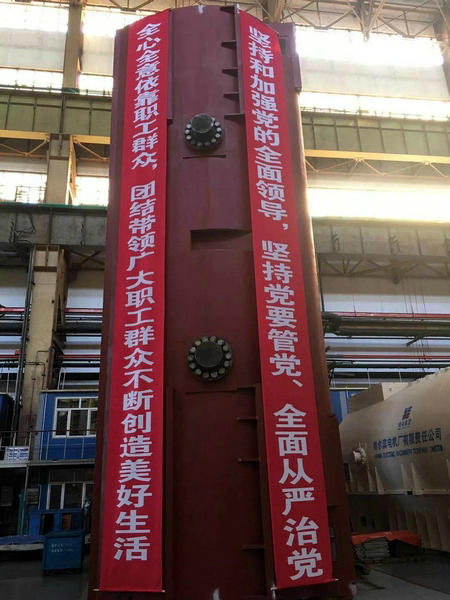 必赢亚洲·bwin(中国区)官方网站