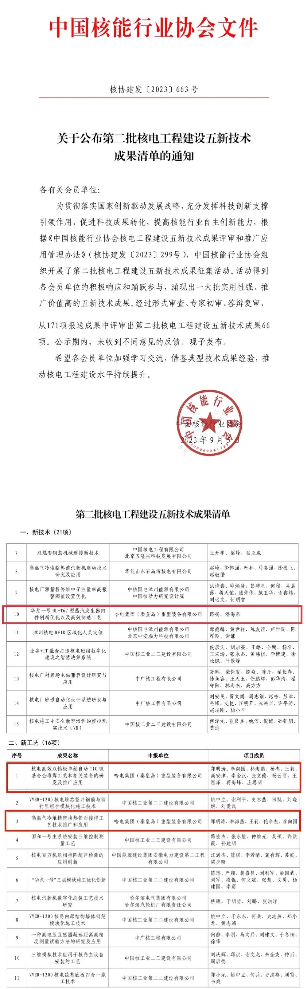 6D1E3210E3D0EB6E5285F89002E_F8574744_60294.jpg?e= 必赢亚洲·bwin(中国区)官方网站