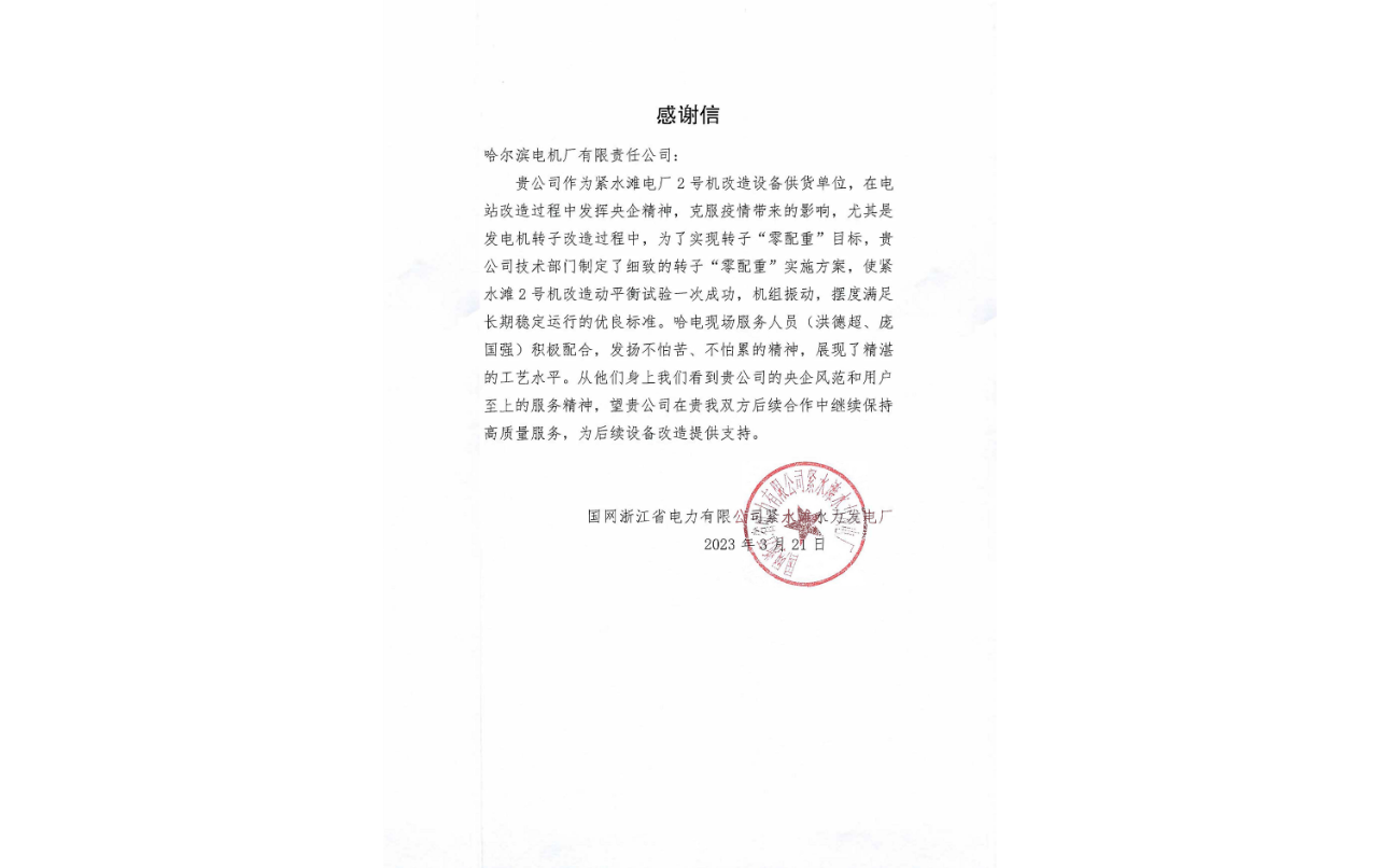 必赢亚洲·bwin(中国区)官方网站