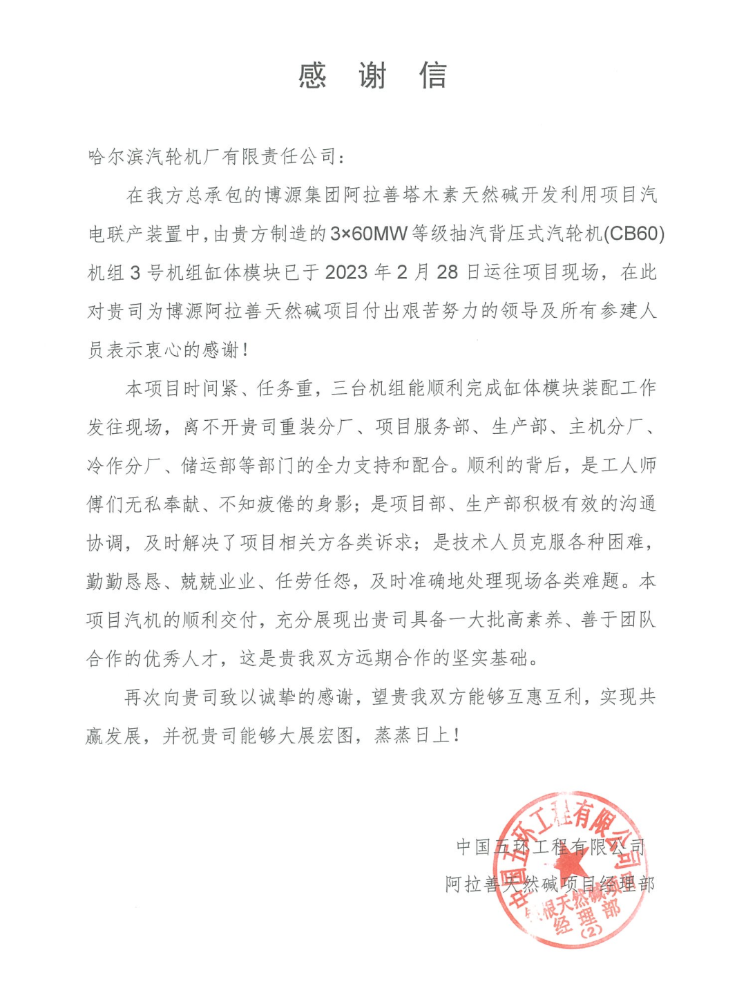 必赢亚洲·bwin(中国区)官方网站