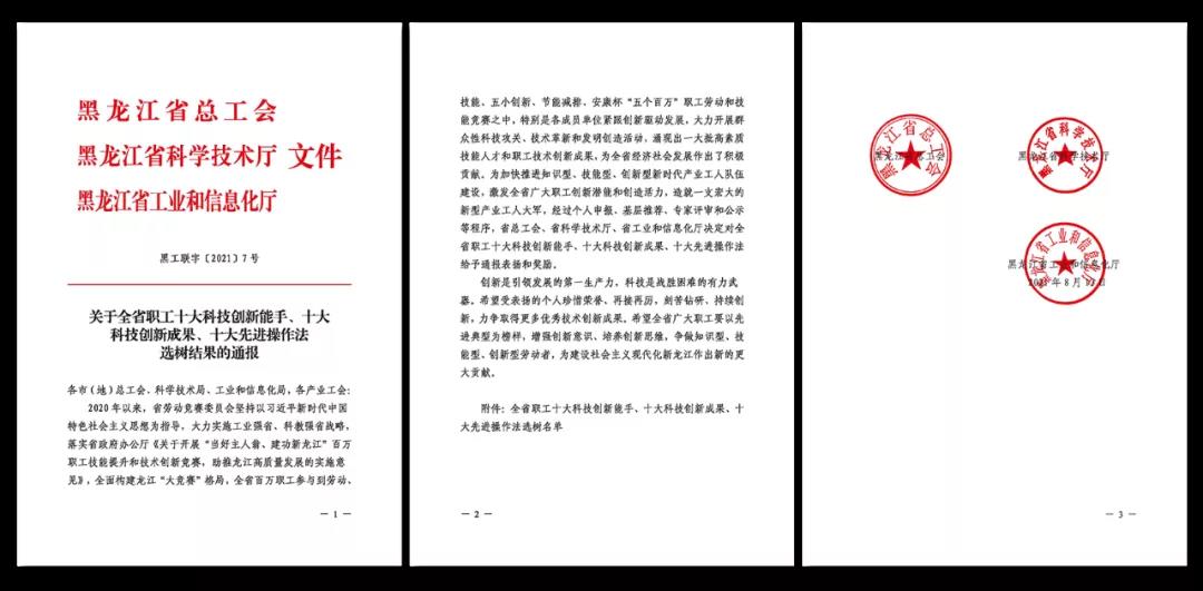 必赢亚洲·bwin(中国区)官方网站