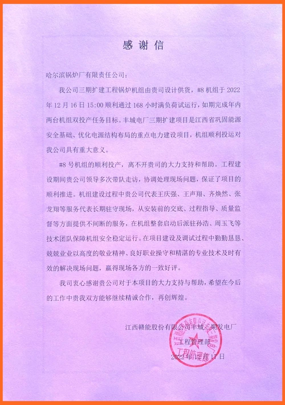 必赢亚洲·bwin(中国区)官方网站