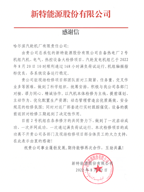 F8EE3EC411B3194CC1E58F8435D_99071CA7_48F6F.png?e= 必赢亚洲·bwin(中国区)官方网站