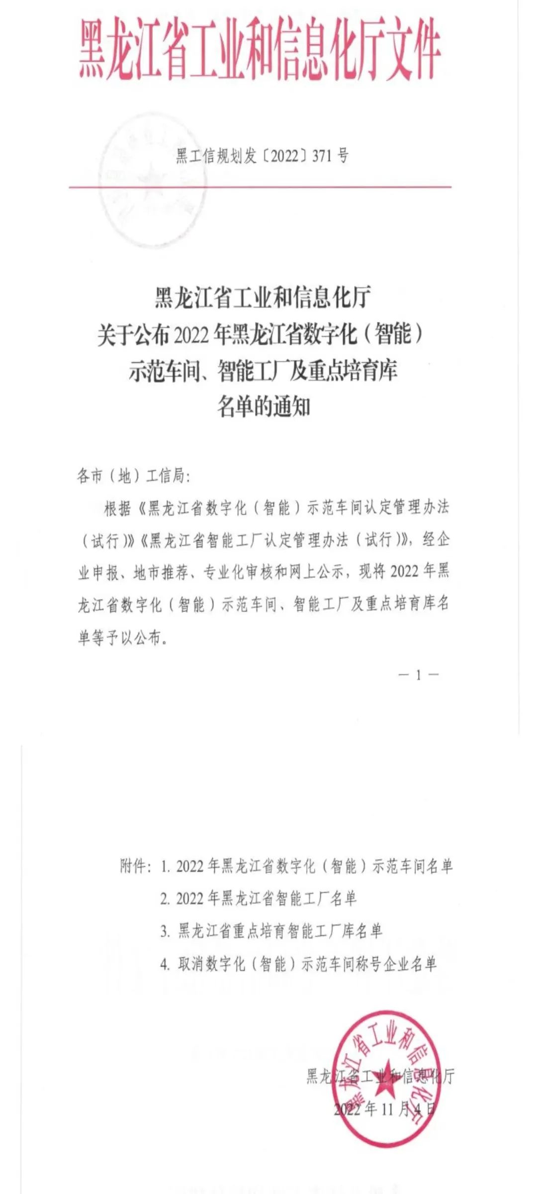 F475BA53156C07F6FD6385AFAC2_E208C8A5_2020B.jpg?e= 必赢亚洲·bwin(中国区)官方网站