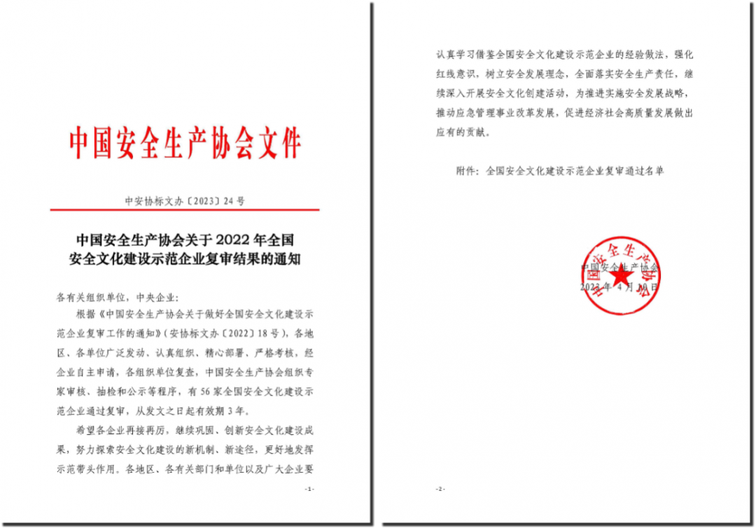 40CB45A1AE566691C822A4A8B4F_1C92E892_74C3B.png?e= 必赢亚洲·bwin(中国区)官方网站