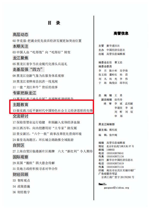 必赢亚洲·bwin(中国区)官方网站