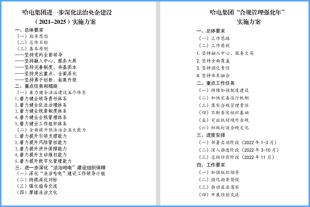 26DA4BB9392A520875F3540EFEC_EB6880A6_99C2.png?e= 必赢亚洲·bwin(中国区)官方网站