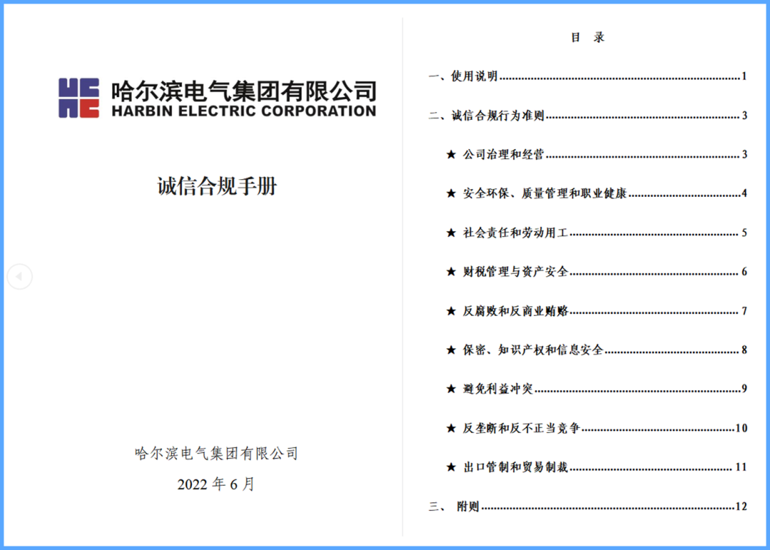 必赢亚洲·bwin(中国区)官方网站