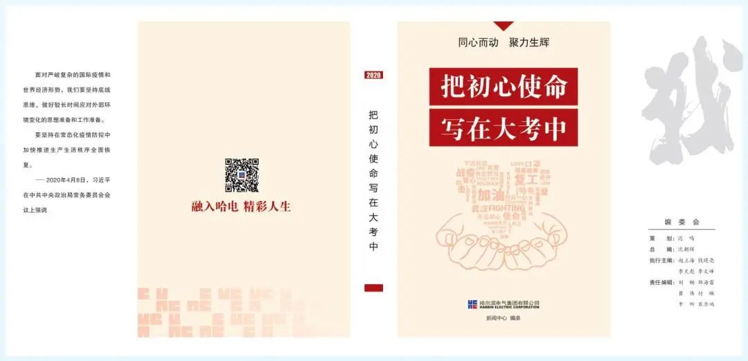必赢亚洲·bwin(中国区)官方网站